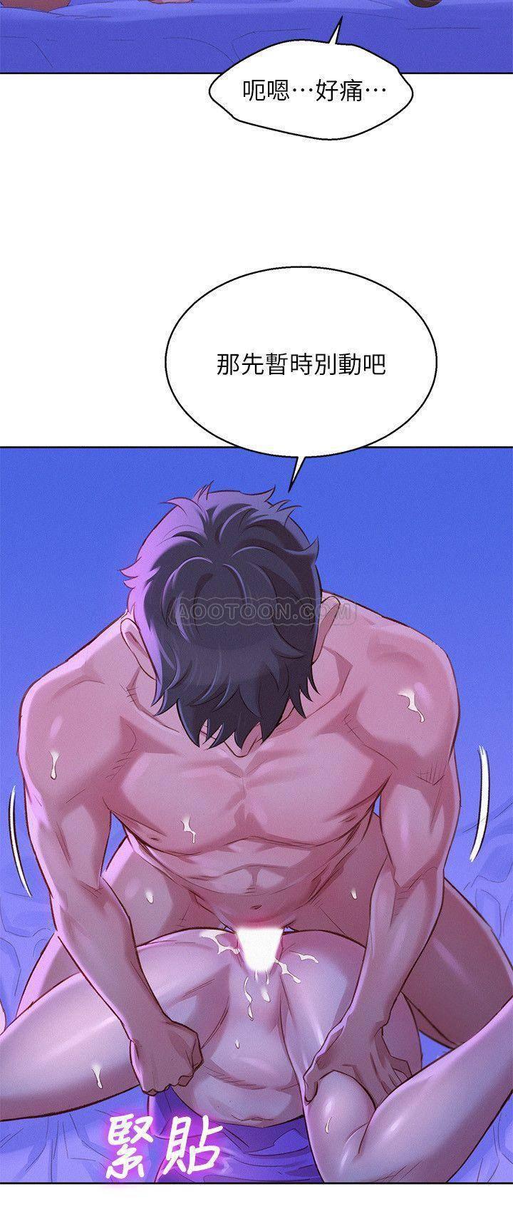 摇曳百合漫画韩漫全集-第77话 - 享受姊姊的身体!无删减无遮挡章节图片 