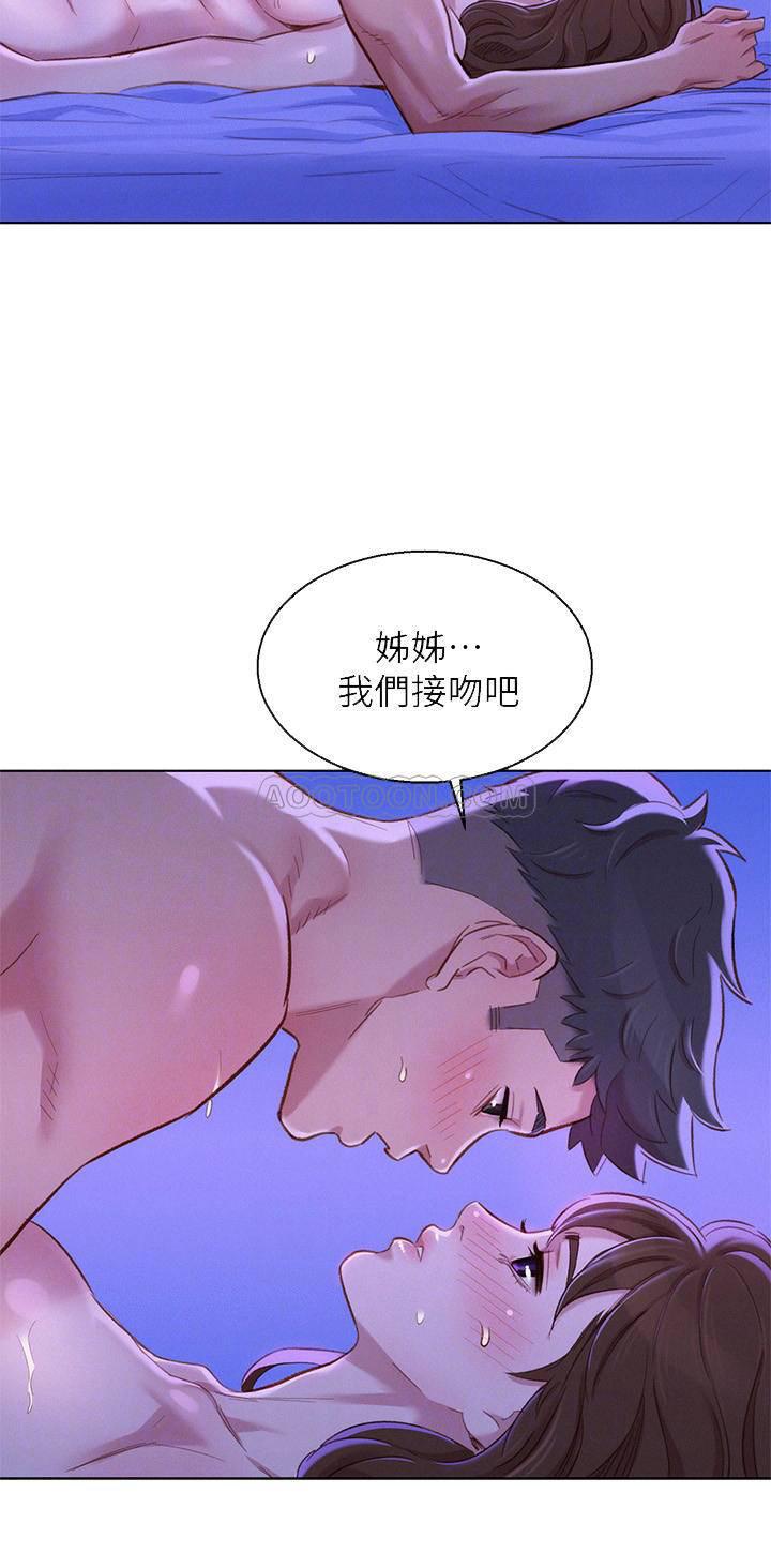 摇曳百合漫画韩漫全集-第77话 - 享受姊姊的身体!无删减无遮挡章节图片 