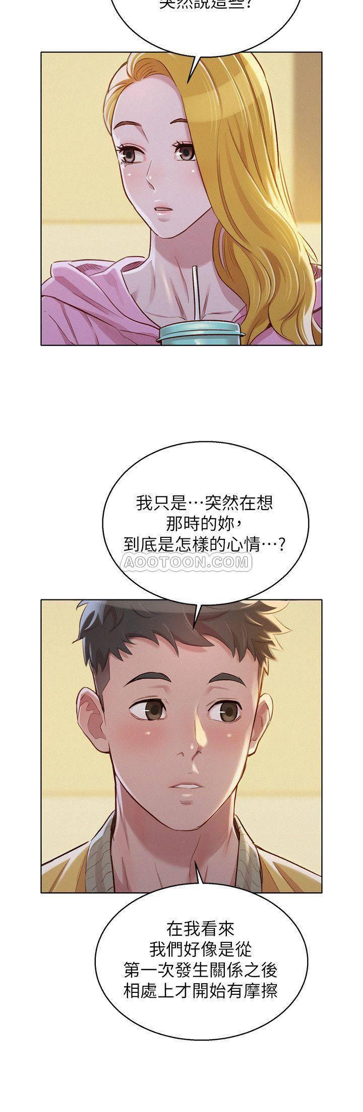 摇曳百合漫画韩漫全集-第78话 - 前女友的助言无删减无遮挡章节图片 