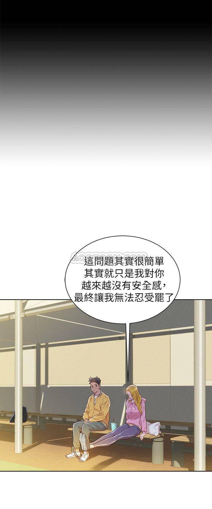 摇曳百合漫画韩漫全集-第78话 - 前女友的助言无删减无遮挡章节图片 