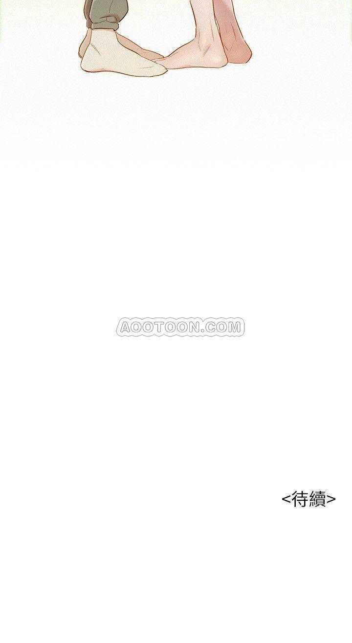 摇曳百合漫画韩漫全集-第78话 - 前女友的助言无删减无遮挡章节图片 