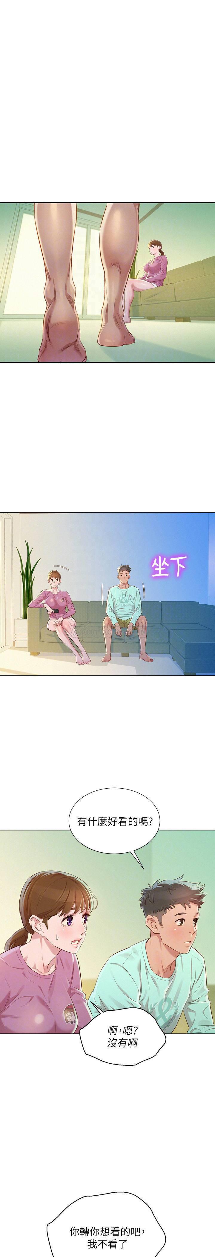 摇曳百合漫画韩漫全集-第79话 - 在志豪的带领之下&hellip;无删减无遮挡章节图片 