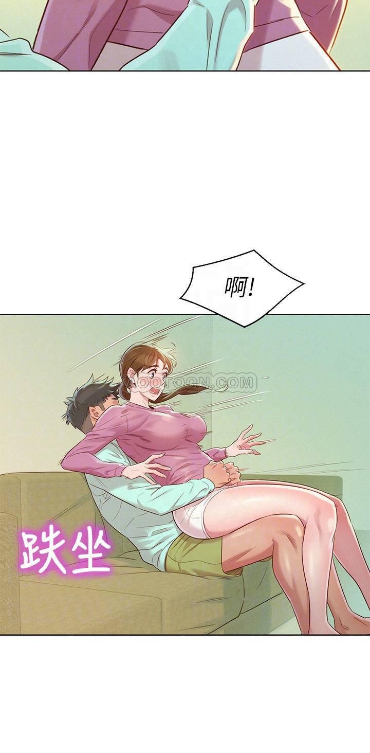 摇曳百合漫画韩漫全集-第79话 - 在志豪的带领之下&hellip;无删减无遮挡章节图片 