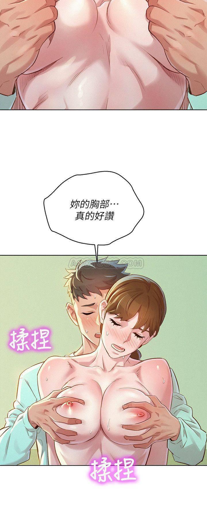 摇曳百合漫画韩漫全集-第79话 - 在志豪的带领之下&hellip;无删减无遮挡章节图片 