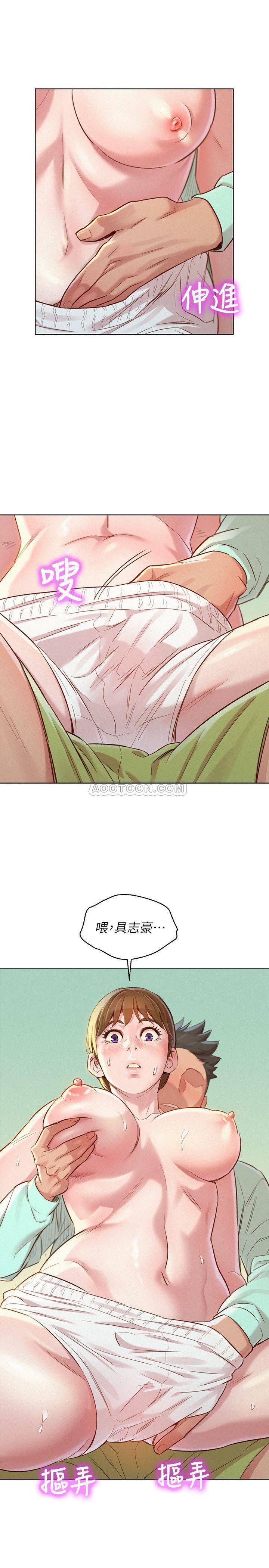 摇曳百合漫画韩漫全集-第79话 - 在志豪的带领之下&hellip;无删减无遮挡章节图片 