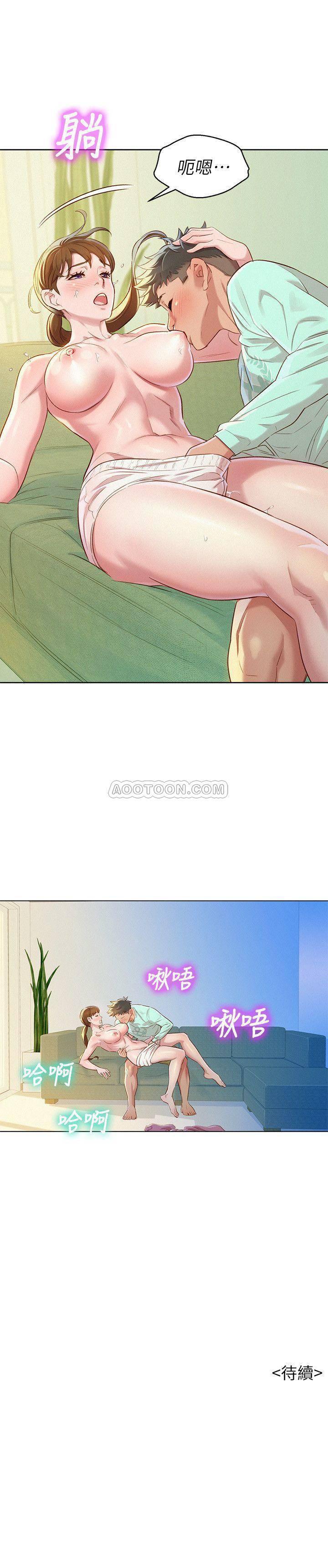 摇曳百合漫画韩漫全集-第79话 - 在志豪的带领之下&hellip;无删减无遮挡章节图片 