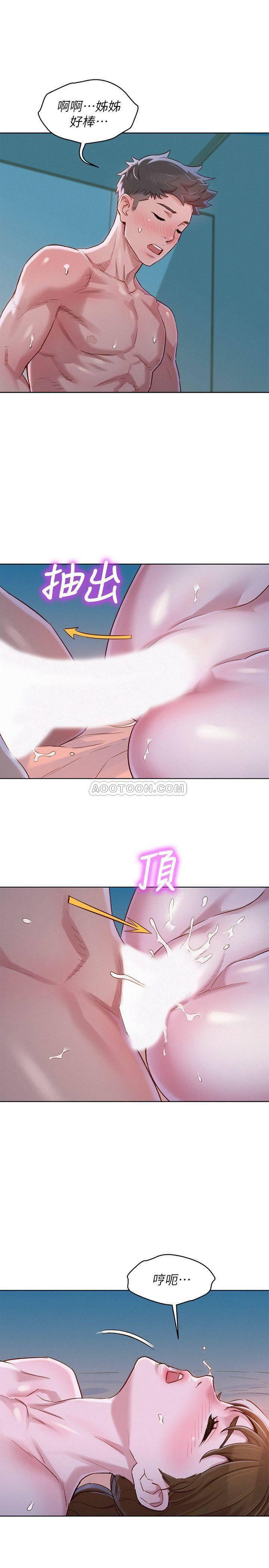 摇曳百合漫画韩漫全集-第80话 - 姊姊，我们再来一次吧无删减无遮挡章节图片 