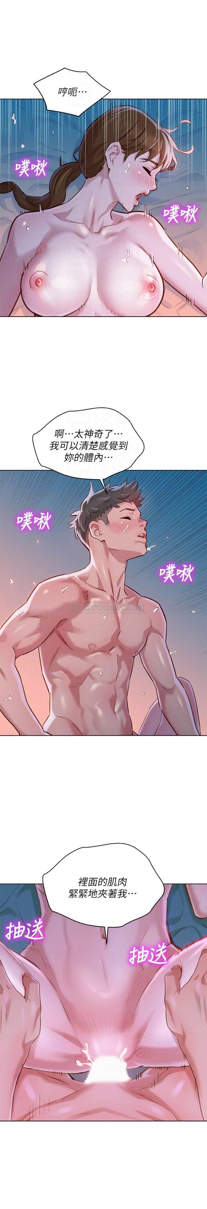 摇曳百合漫画韩漫全集-第80话 - 姊姊，我们再来一次吧无删减无遮挡章节图片 