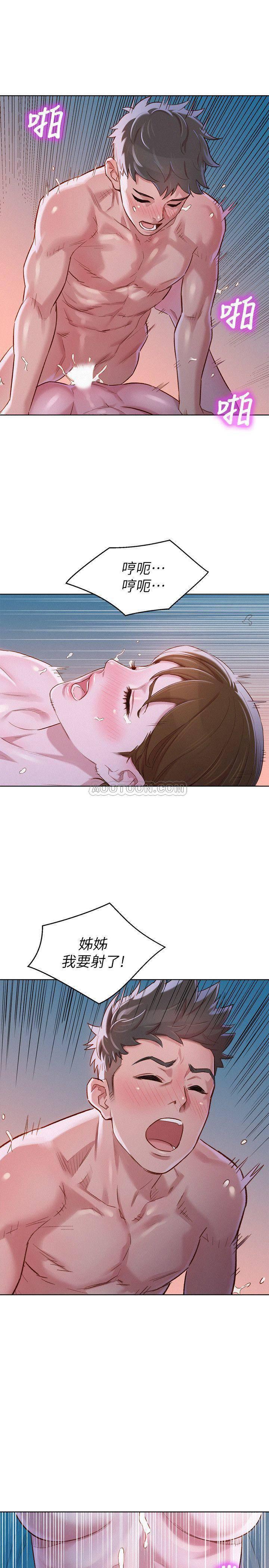 摇曳百合漫画韩漫全集-第80话 - 姊姊，我们再来一次吧无删减无遮挡章节图片 