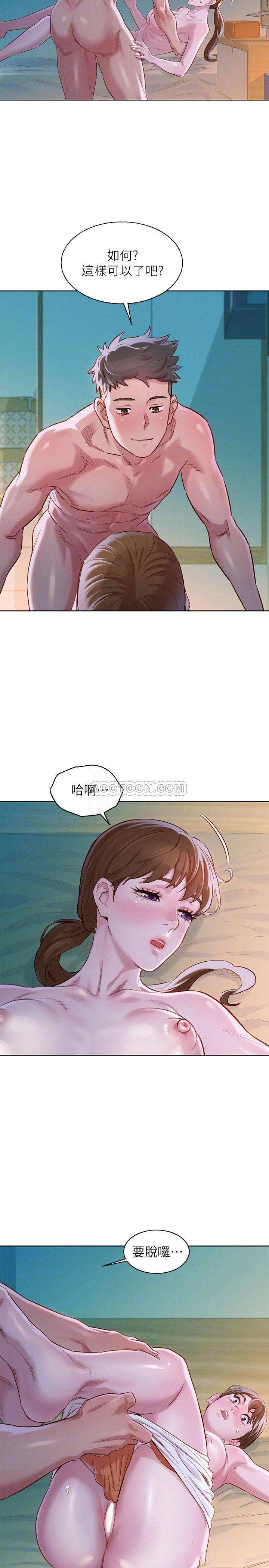 摇曳百合漫画韩漫全集-第80话 - 姊姊，我们再来一次吧无删减无遮挡章节图片 