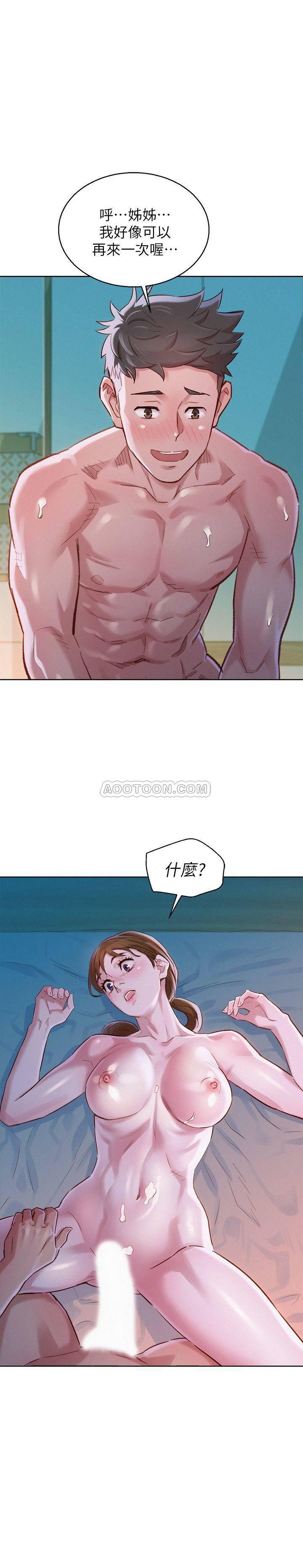 摇曳百合漫画韩漫全集-第81话 - 志豪体贴惠美的方式无删减无遮挡章节图片 