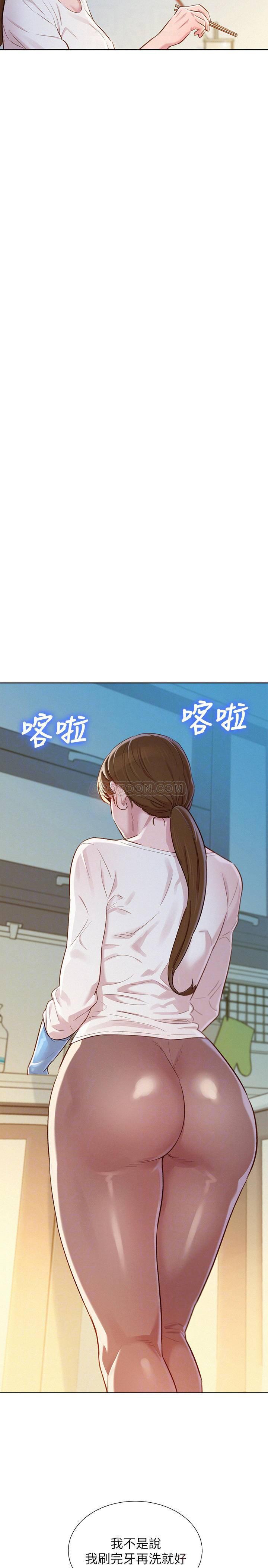 摇曳百合漫画韩漫全集-第81话 - 志豪体贴惠美的方式无删减无遮挡章节图片 