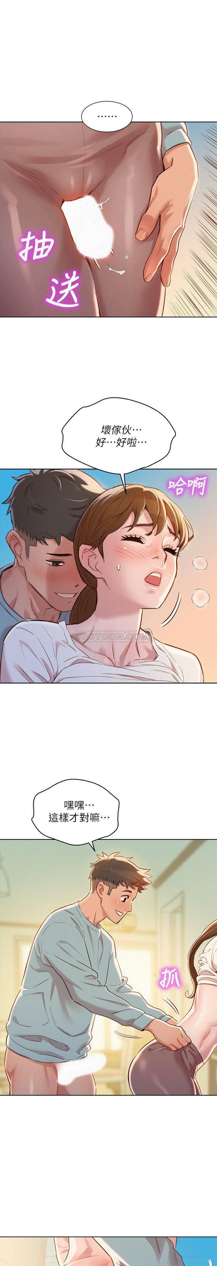 摇曳百合漫画韩漫全集-第82话 - 姊姊的诱惑让我忍不住了&hellip;!无删减无遮挡章节图片 