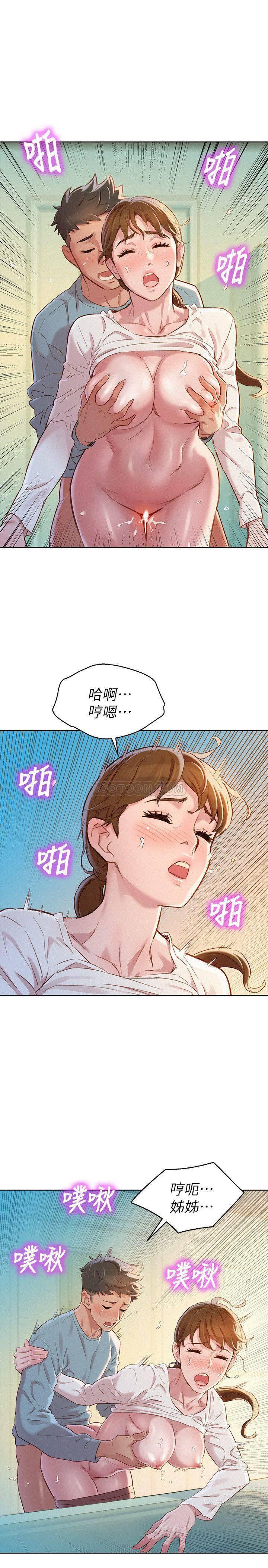 摇曳百合漫画韩漫全集-第82话 - 姊姊的诱惑让我忍不住了&hellip;!无删减无遮挡章节图片 