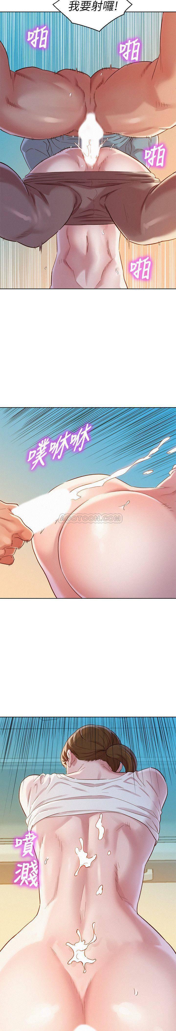 摇曳百合漫画韩漫全集-第82话 - 姊姊的诱惑让我忍不住了&hellip;!无删减无遮挡章节图片 