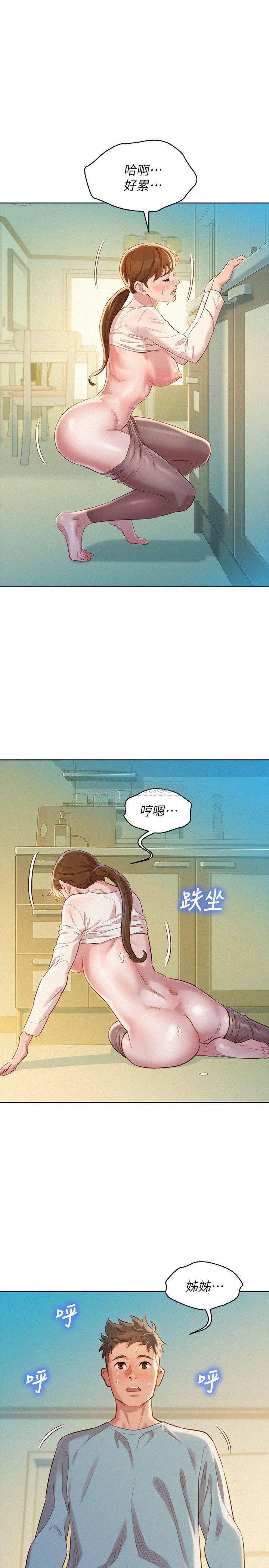 摇曳百合漫画韩漫全集-第82话 - 姊姊的诱惑让我忍不住了&hellip;!无删减无遮挡章节图片 