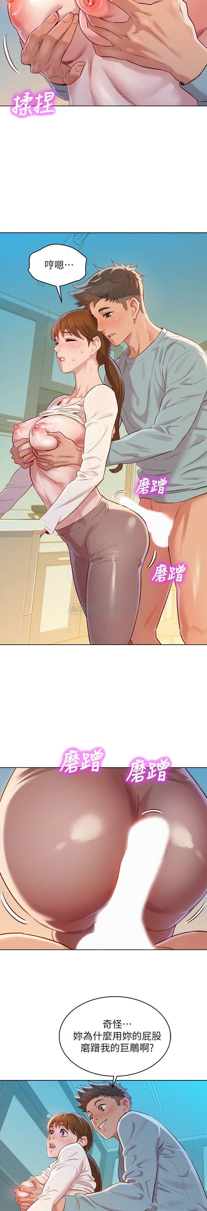 摇曳百合漫画韩漫全集-第82话 - 姊姊的诱惑让我忍不住了&hellip;!无删减无遮挡章节图片 