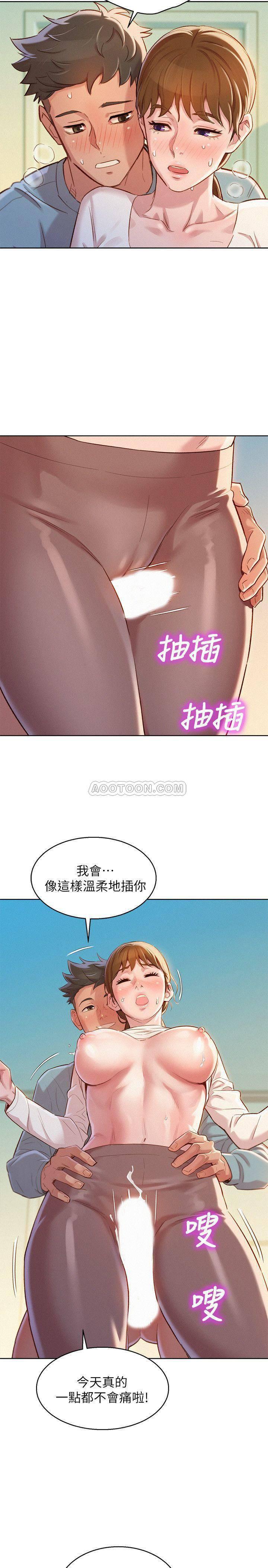 摇曳百合漫画韩漫全集-第82话 - 姊姊的诱惑让我忍不住了&hellip;!无删减无遮挡章节图片 