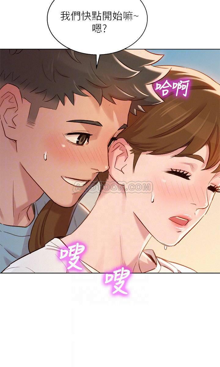 摇曳百合漫画韩漫全集-第82话 - 姊姊的诱惑让我忍不住了&hellip;!无删减无遮挡章节图片 