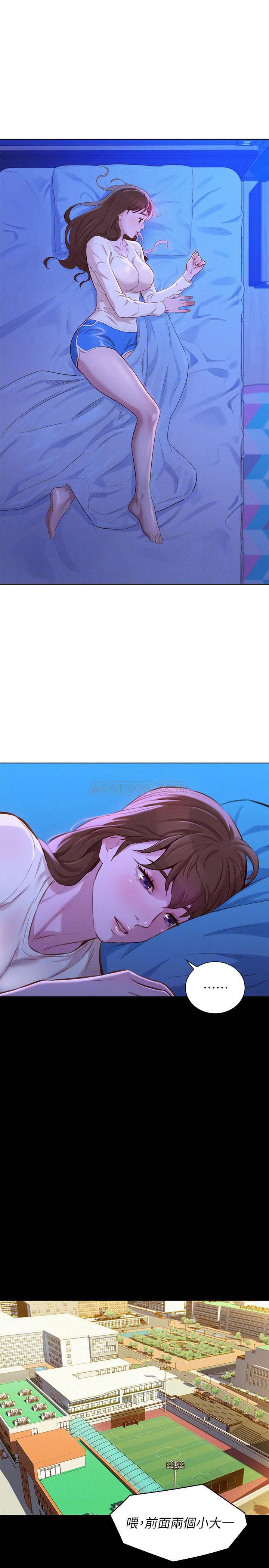 摇曳百合漫画韩漫全集-第83话 - 慧美的初恋学长无删减无遮挡章节图片 