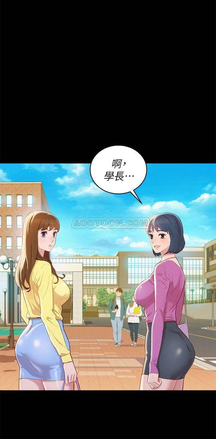 摇曳百合漫画韩漫全集-第83话 - 慧美的初恋学长无删减无遮挡章节图片 