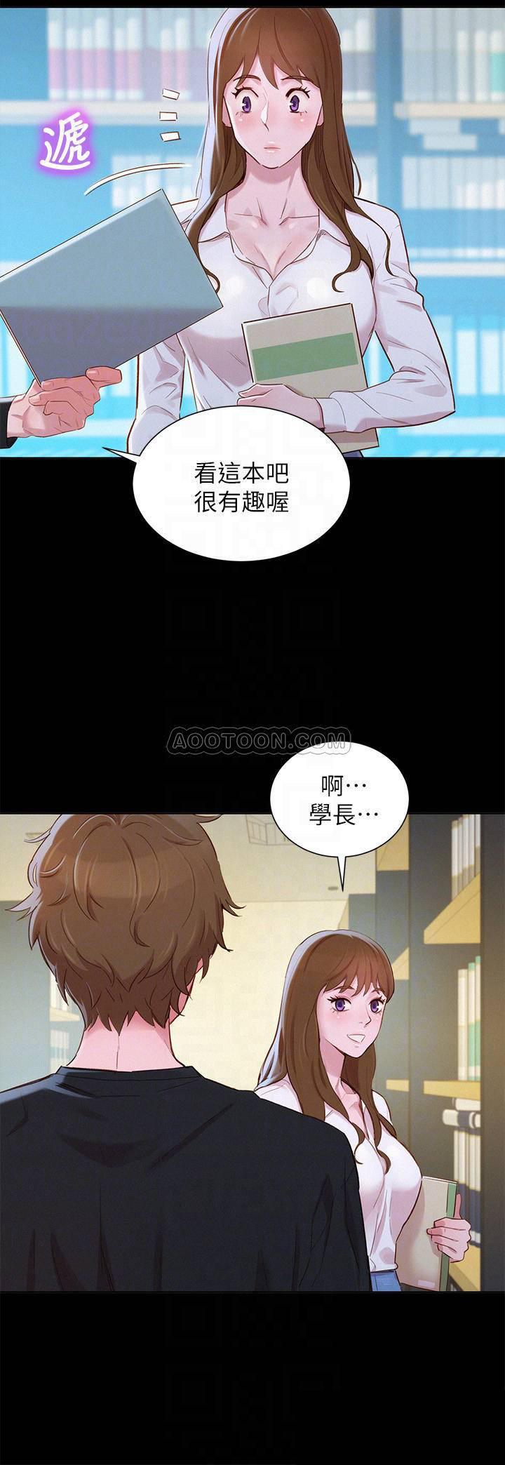 摇曳百合漫画韩漫全集-第83话 - 慧美的初恋学长无删减无遮挡章节图片 