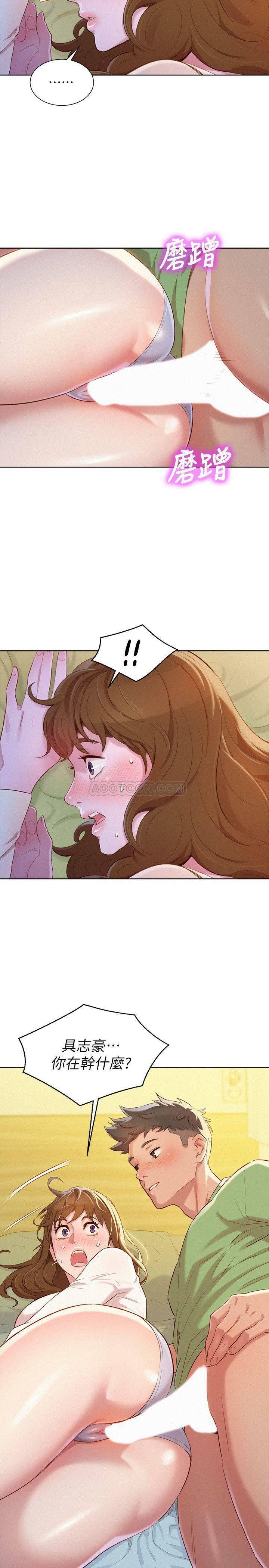 摇曳百合漫画韩漫全集-第83话 - 慧美的初恋学长无删减无遮挡章节图片 