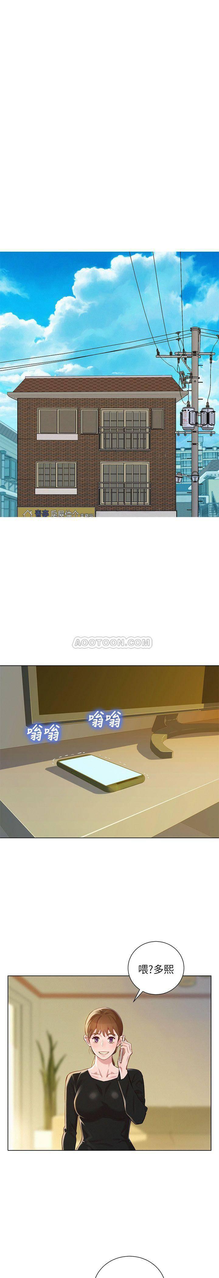 摇曳百合漫画韩漫全集-第84话 - 志豪每天都性欲过盛无删减无遮挡章节图片 