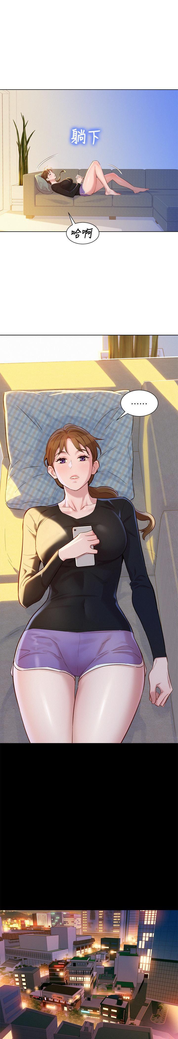 摇曳百合漫画韩漫全集-第85话-想睡慧美的初恋学长无删减无遮挡章节图片 