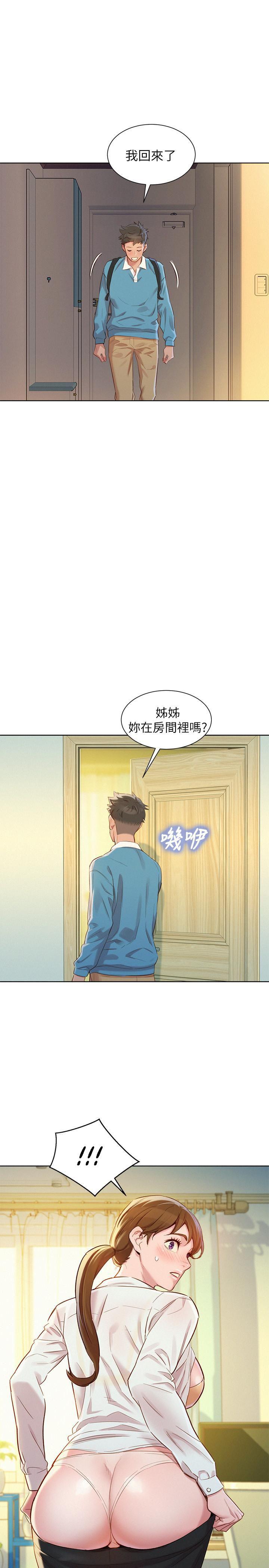 摇曳百合漫画韩漫全集-第85话-想睡慧美的初恋学长无删减无遮挡章节图片 