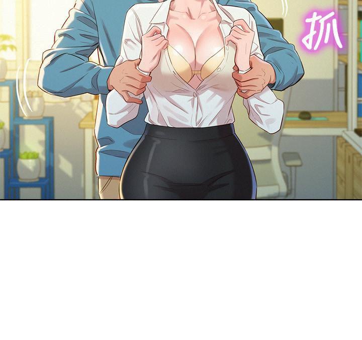 摇曳百合漫画韩漫全集-第85话-想睡慧美的初恋学长无删减无遮挡章节图片 
