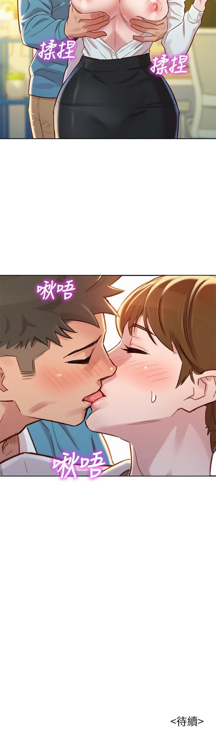 摇曳百合漫画韩漫全集-第85话-想睡慧美的初恋学长无删减无遮挡章节图片 