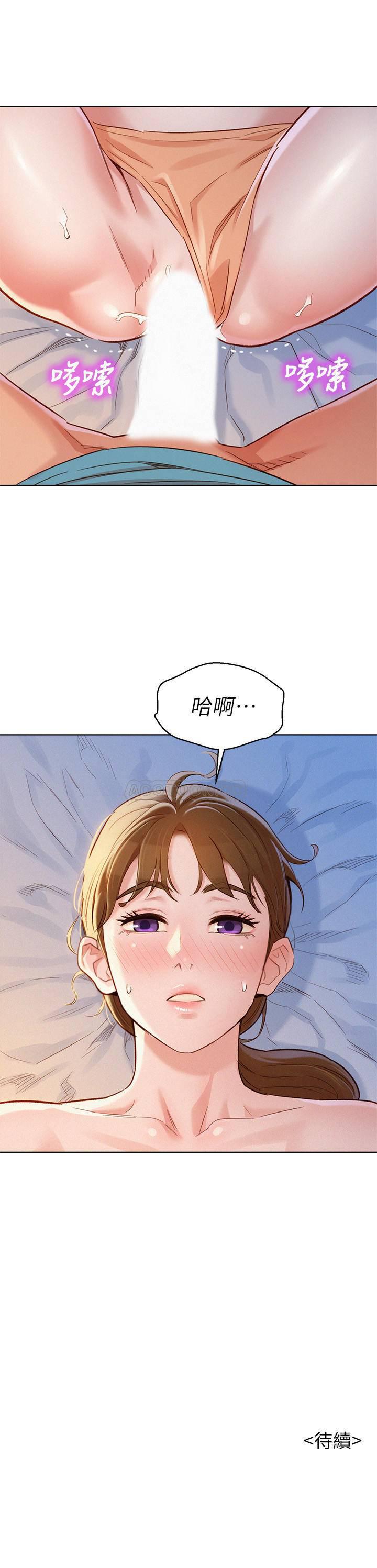 摇曳百合漫画韩漫全集-第86话 - 这次不放进去是不行了&hellip;无删减无遮挡章节图片 