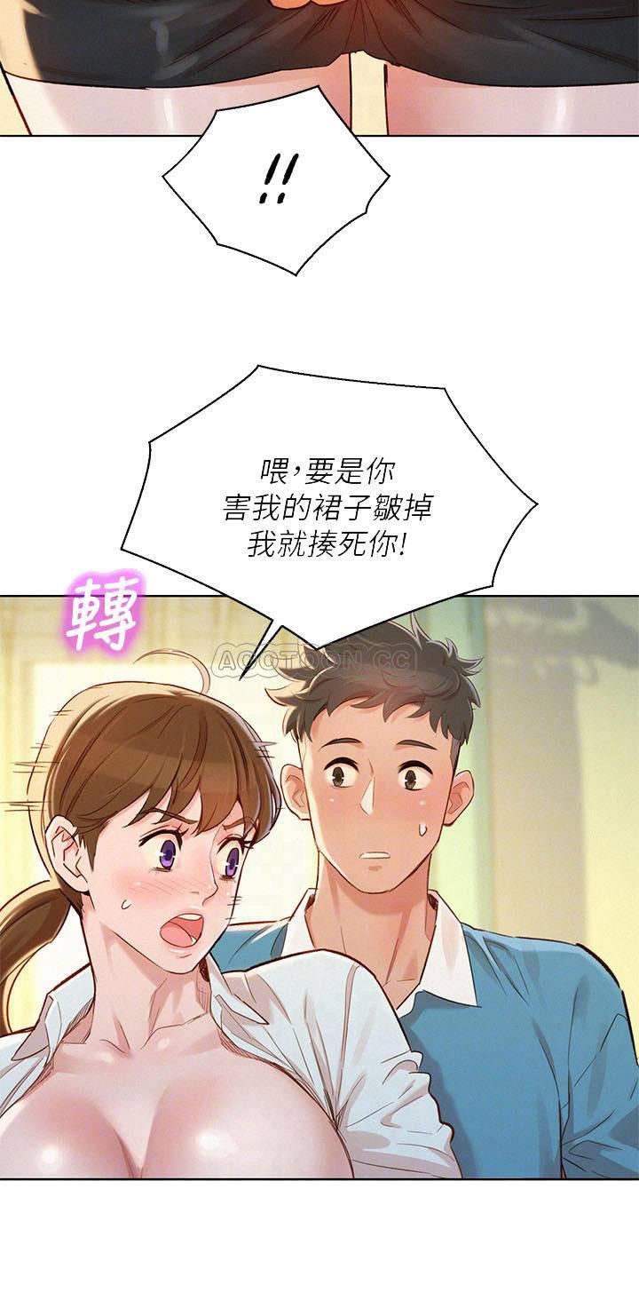 摇曳百合漫画韩漫全集-第86话 - 这次不放进去是不行了&hellip;无删减无遮挡章节图片 