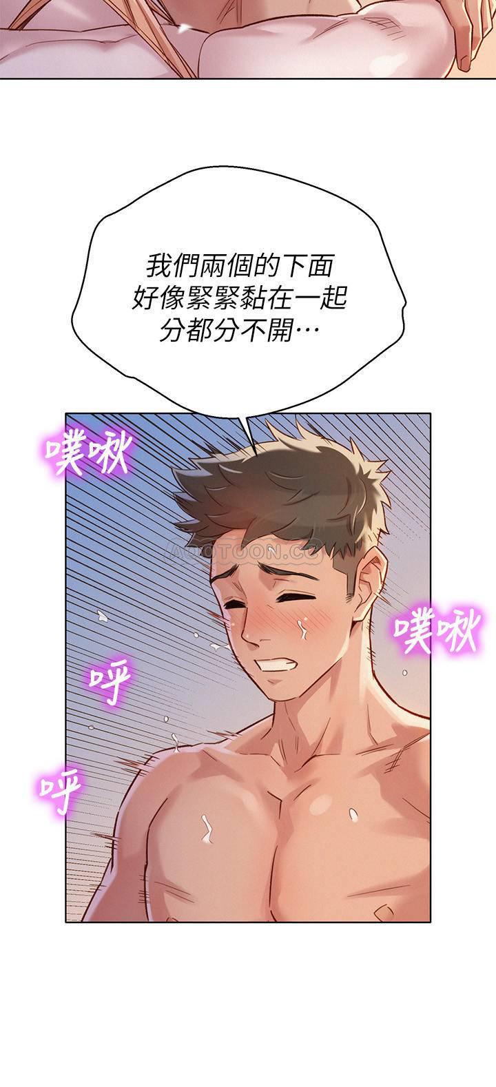 摇曳百合漫画韩漫全集-第87话 - 慧美姊答应内射无删减无遮挡章节图片 