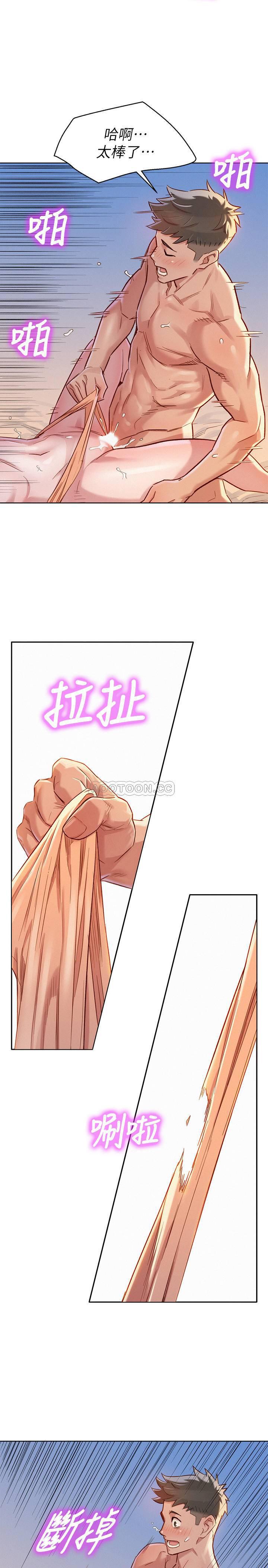摇曳百合漫画韩漫全集-第87话 - 慧美姊答应内射无删减无遮挡章节图片 