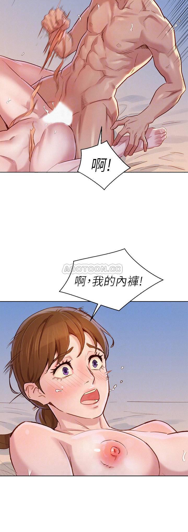 摇曳百合漫画韩漫全集-第87话 - 慧美姊答应内射无删减无遮挡章节图片 