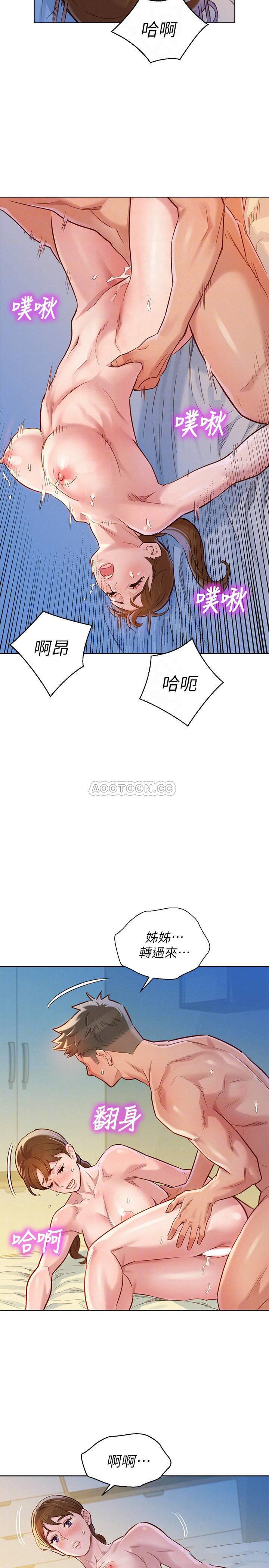 摇曳百合漫画韩漫全集-第87话 - 慧美姊答应内射无删减无遮挡章节图片 