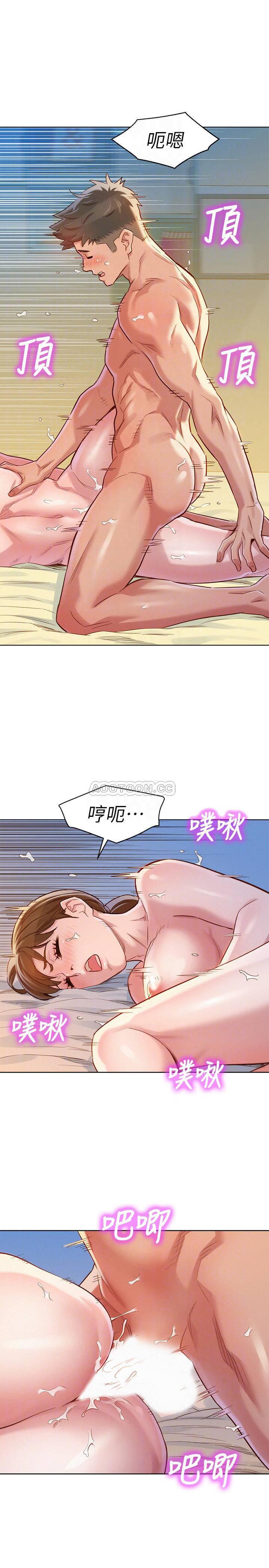 摇曳百合漫画韩漫全集-第87话 - 慧美姊答应内射无删减无遮挡章节图片 