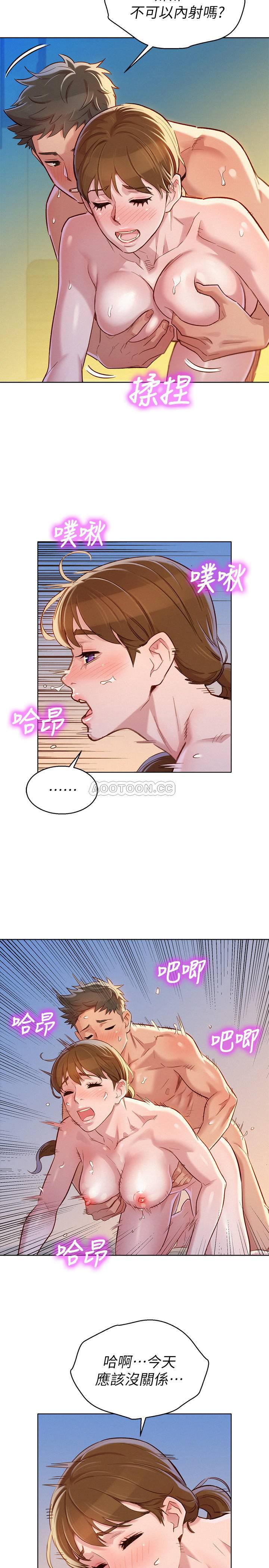 摇曳百合漫画韩漫全集-第87话 - 慧美姊答应内射无删减无遮挡章节图片 