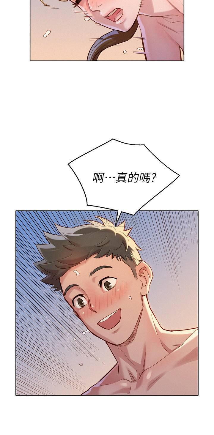 摇曳百合漫画韩漫全集-第87话 - 慧美姊答应内射无删减无遮挡章节图片 
