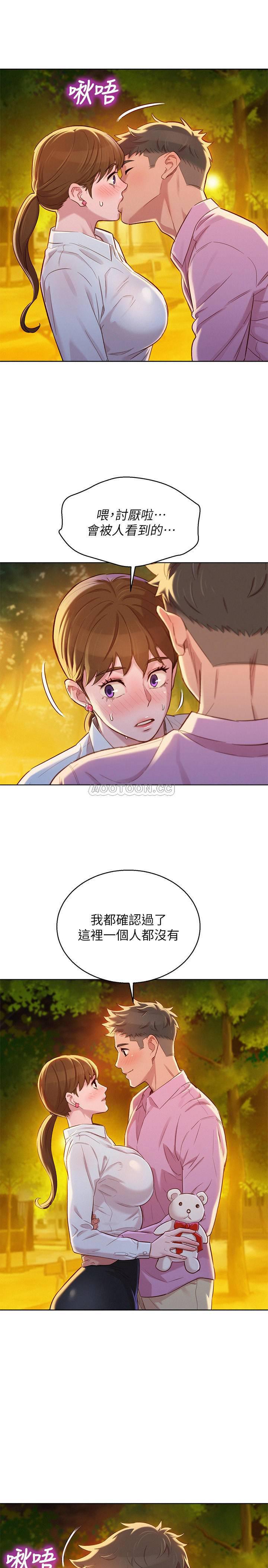 摇曳百合漫画韩漫全集-第88话 - 感情日益加深的志豪与慧美无删减无遮挡章节图片 