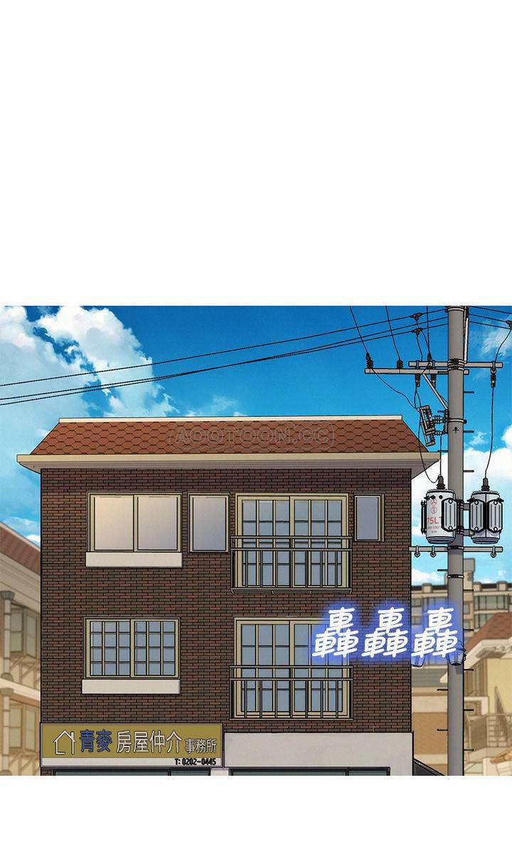 摇曳百合漫画韩漫全集-第88话 - 感情日益加深的志豪与慧美无删减无遮挡章节图片 