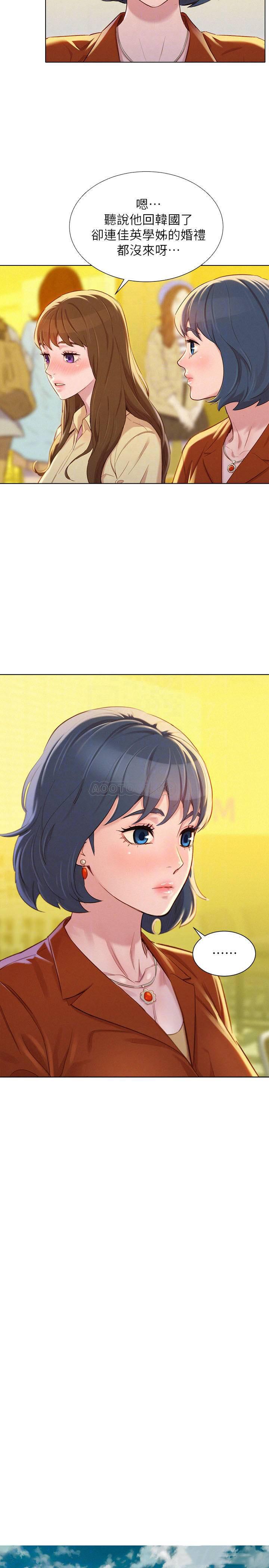 摇曳百合漫画韩漫全集-第89话 - 多熙的过去无删减无遮挡章节图片 