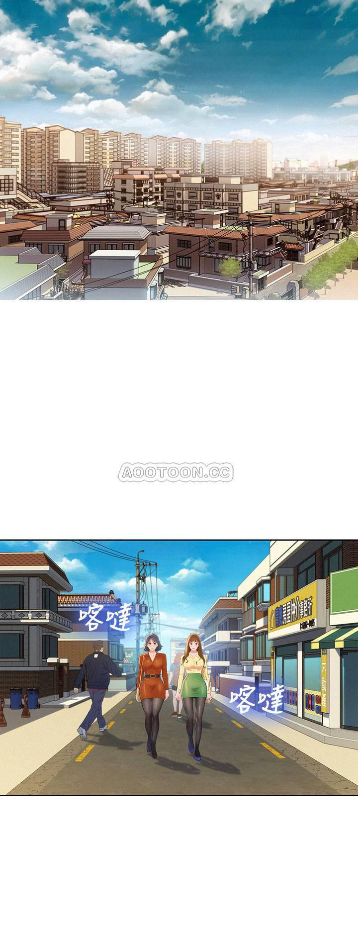 摇曳百合漫画韩漫全集-第89话 - 多熙的过去无删减无遮挡章节图片 