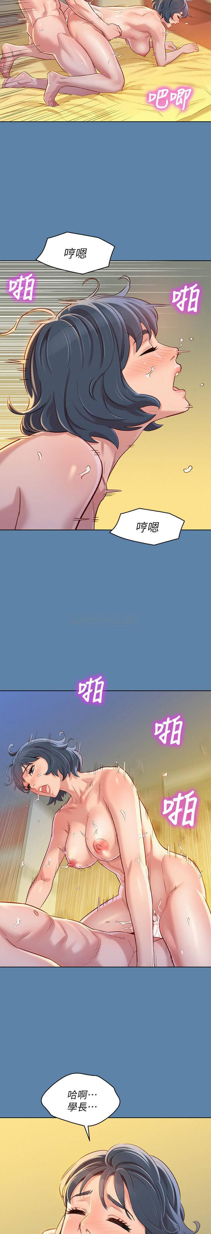 摇曳百合漫画韩漫全集-第89话 - 多熙的过去无删减无遮挡章节图片 