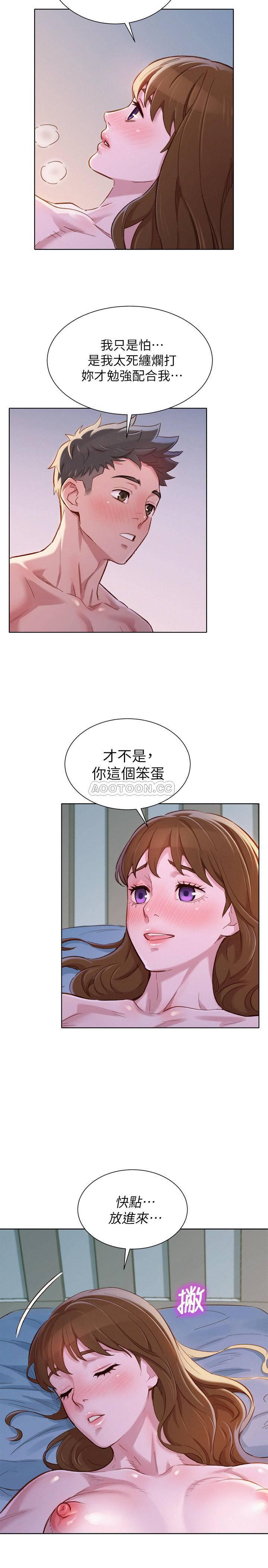 摇曳百合漫画韩漫全集-第91话 - 我要撕破妳的丝袜无删减无遮挡章节图片 