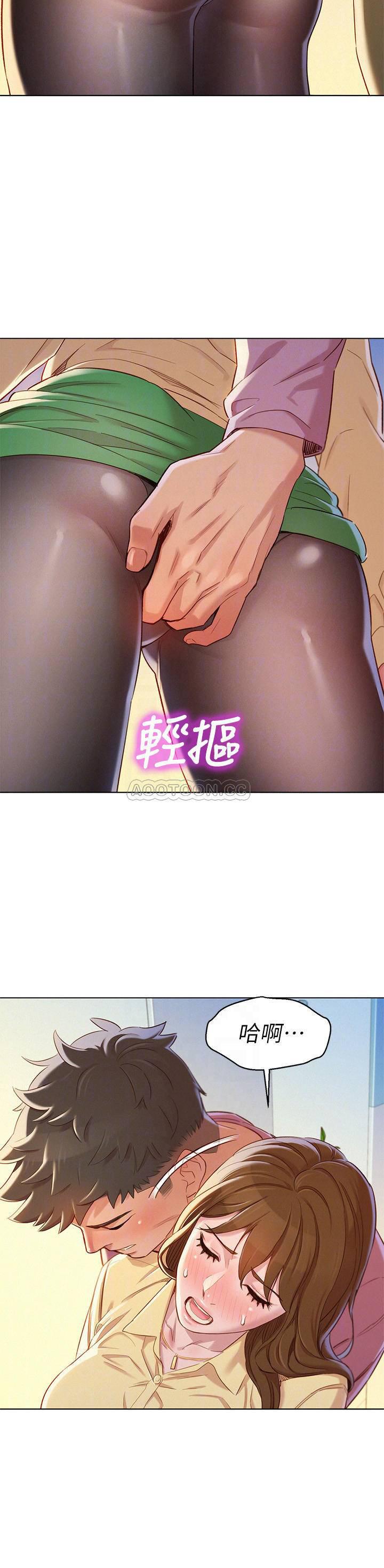 摇曳百合漫画韩漫全集-第91话 - 我要撕破妳的丝袜无删减无遮挡章节图片 