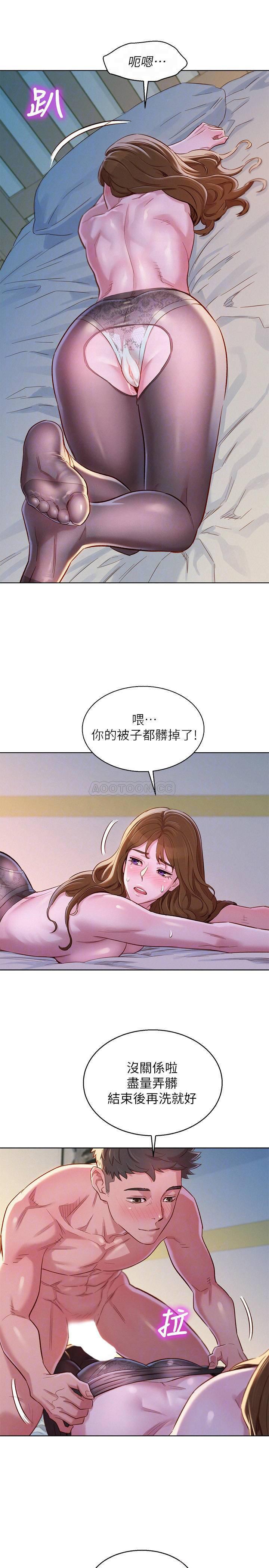 摇曳百合漫画韩漫全集-第93话 - 姊姊，摆动妳的屁股无删减无遮挡章节图片 