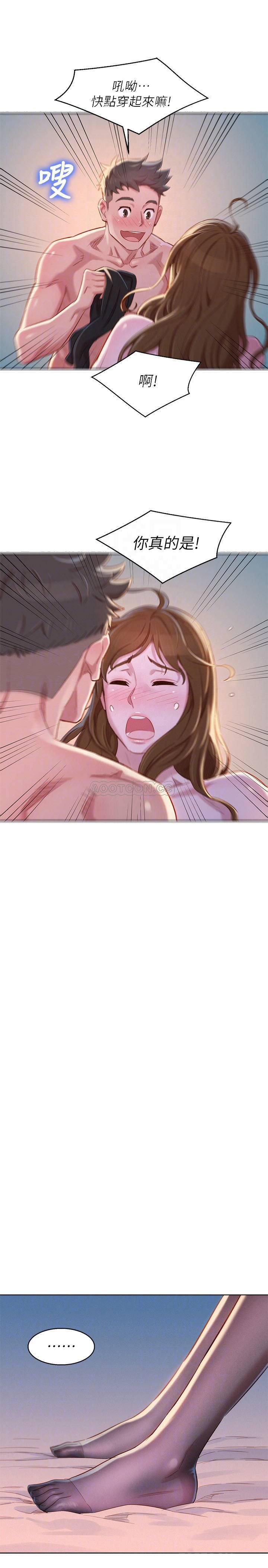 摇曳百合漫画韩漫全集-第94话 - 突然打来的多熙无删减无遮挡章节图片 